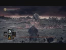 動画初投稿者が楽しむcinders mod ダークソウル3 Part8