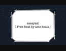 sasayaki feat.くらげ丸【Free Beat by ame beats】