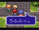 【初見実況】＃08 エストポリス伝記２をのんびり実況プレイ！【SFC】