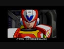 アクションをコマンドする【ロックマンXコマンドミッション】パート6