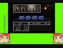 #10-4 フルーツゲーム劇場『ドラゴンクエストⅢ』