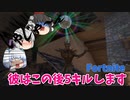 ブギーボムを投げられても勝つ方法【フォートナイト】