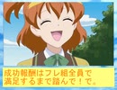 フィーリア王女とふたりはプリキュアSplash☆Star～990