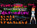 ブレンド×ブランド　そのごじゅうろく