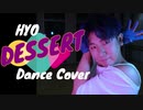 【キューブクダサイ】虹プロを見て影響を受けまくりのおっさんがKpopを踊ってみた【おかゆ☆】