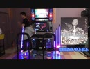 【DDR】『輪廻転生』で踊ってみた。
