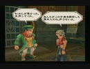 sc^競い争い奪い合いミンサガ実況プレイ　２