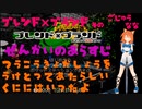 ブレンド×ブランド　そのごじゅうなな