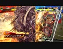 【三国志大戦6】高みを目指して走るメロス (106) VS蜀バラ？【統一戦】