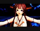 【MMD艦これ】ログ太式金剛改二で7