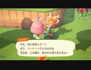 あつまれどうぶつの森 実況プレイpart176