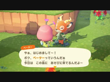 あつまれどうぶつの森 実況プレイpart176