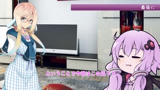 【SCP-2639ほか】時止めゆかりさん・番外編その８