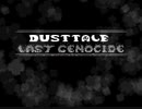 [Undertale(Sans)]dusttale last genocide (demo)