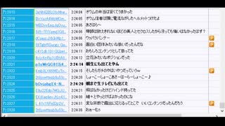 関慎吾ニコ生　2020/09/15 09:30　アンチは養分