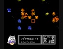 ガチャポン戦士3_英雄戦記_宇宙編Map10「ぎゃくしゅうのシャア」赤軍使用_ハンデ戦