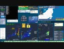 【緊急地震速報(予報)】茨城県北部 (最大震度3　M 4.4)