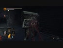 DARK SOULS３ってクリアしたことある...?　パート23