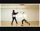 【ツイステ】No Logic【踊ってみた】