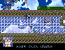 【VIPRPG】 わてりとウィンディのさんぽ