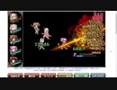 【花騎士】カラクリ無限城60F攻略