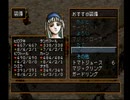 アラサー独男が幻想水滸伝2を実況プレイ Part52