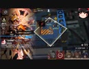 【ゆっくり実況】アークナイツ 危機契約 デイリー等級8「龍門郊外 無人廃ビル」 9月20日　