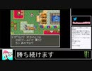 2020年09月19日【SFC版ドラクエ6】無職スライム族縛りの旅（準備編）①【放送アーカイブ】