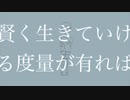 眠れない僕たちは烏夜に沈む  歌ってみた  byやくふぁん