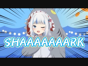 【ホロライブen】Gawr Gura＋宝鐘マリン×スロウスタート【クソコラ①】