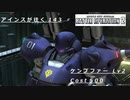 バトオペ2　アインスが往く143 廃墟 4VS4 cost500 ケンプファー