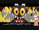 【Cuphead】債務者ゆかりの魂強奪計画　#10