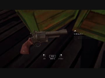 【The Long Dark】雪山をのんびり探索　11話【ゆかマキ実況】