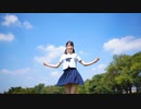 【まりな】ブルーベリー 踊ってみた 【オリジナル振付】【誕生日】