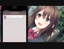 二次元の彼女を作りたい！#26【リプキス】