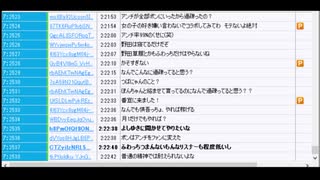 関慎吾ニコ生　2020/09/15 18:11　雑談