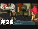 気高き白金（戦士）のケ【リトルタウンヒーロー】実況プレイpart26