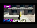 日常組でto be continued