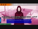 【フルボイス実況】死月妖花~四月八日~ Part42【にわか乙の定時放送】