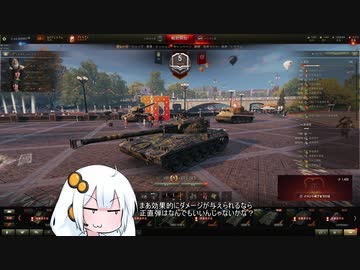 【WoT】HESHを撃ちたいあかりちゃんWith鳴花ーズPart20