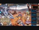 【神姫プロジェクト】アトラース ソロ