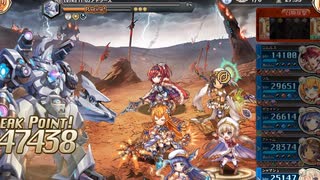 【神姫プロジェクト】アトラース ソロ