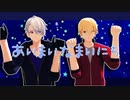 【MMD刀剣乱舞】あいまいなまいにち【2r式長義・国広】