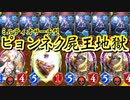 【 シャドバ 】〝 無限ピョンネク×無限災厄の屍王 〟何が出ても強い地獄のミルティオリアニメイトネクロ。あと、ドラゴンの新カード一緒にみよ？【 Shadowverse シャドウバース 】