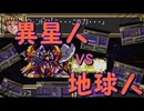 【実況】SFC第3次スーパーロボット大戦を2人でプレイしている動画　89
