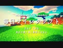 毎日マインクラフト -Day198- 周辺の湧き潰し範囲を決める