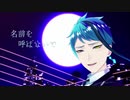 【MMDツイステ】シニカルナイトプラン【ジェイド】