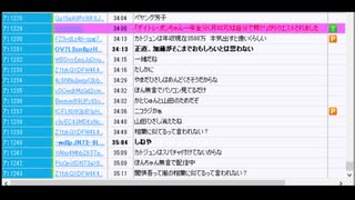関慎吾ニコ生　2020/09/16 00:18　雑談