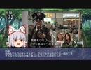 【クトゥルフＴＲＰＧ】　そばにいてね　第２話　【第16回うっかり卓ゲ祭り】
