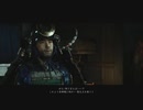 志村殿を返せぇぇぇ！！！：14【Ghost of Tsushima】